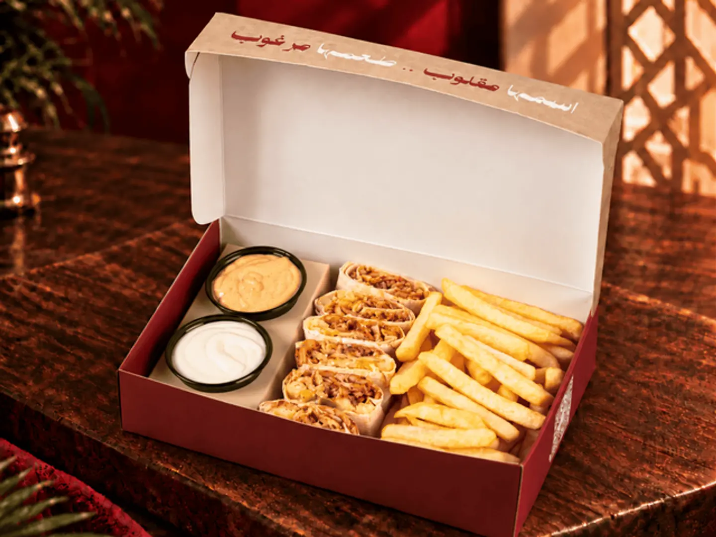 شاورما عربي صغير (مشوار)