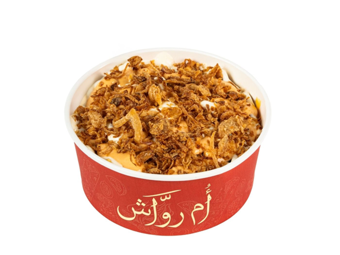 بطاطس بالشاورما والجبنة (متروشة)