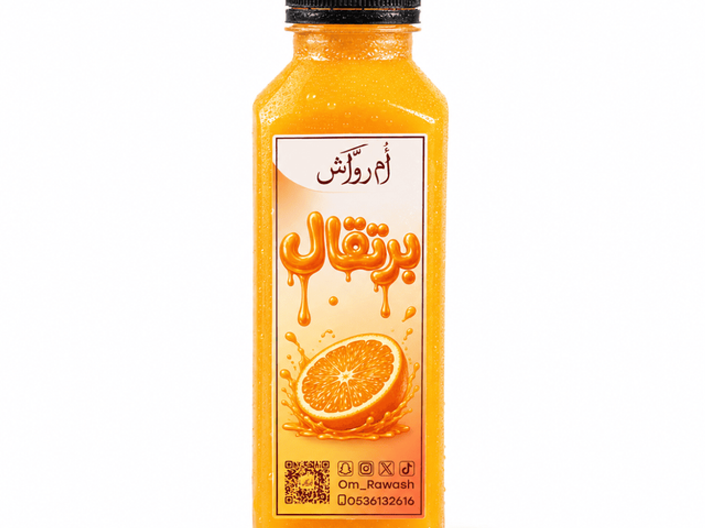 عصير برتقال