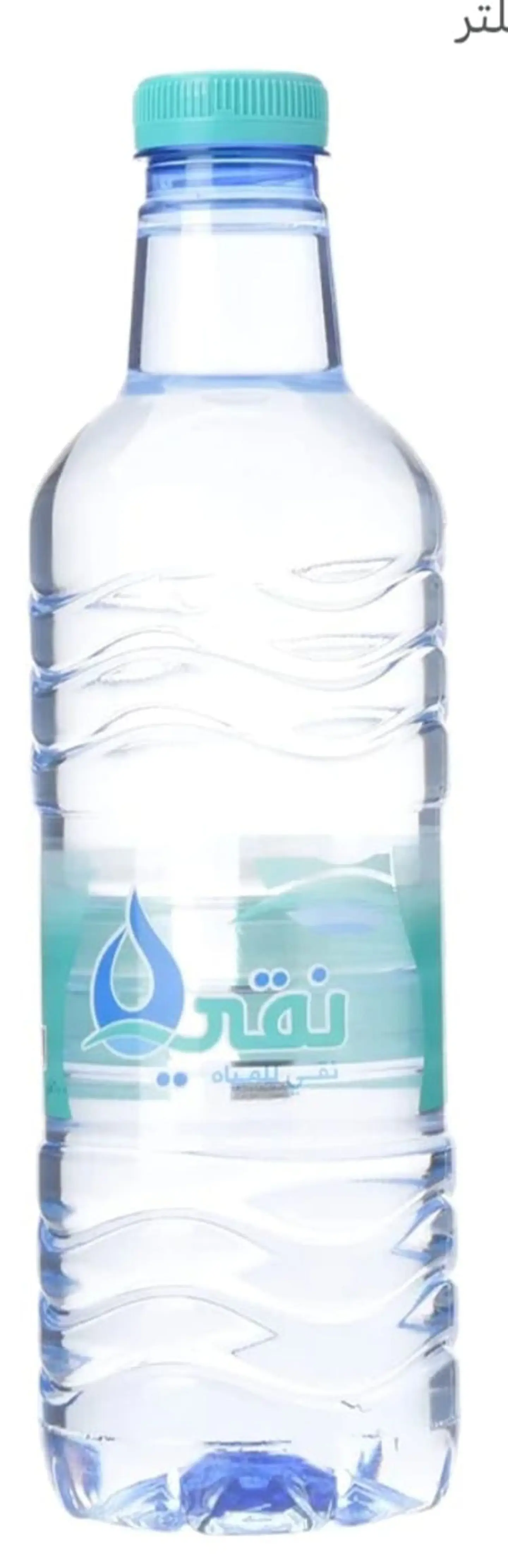 مياه صغير