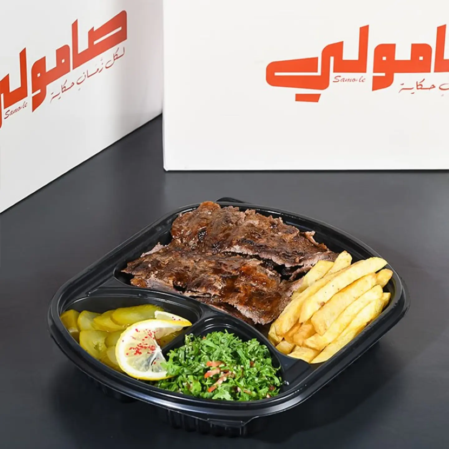 Meat Dish