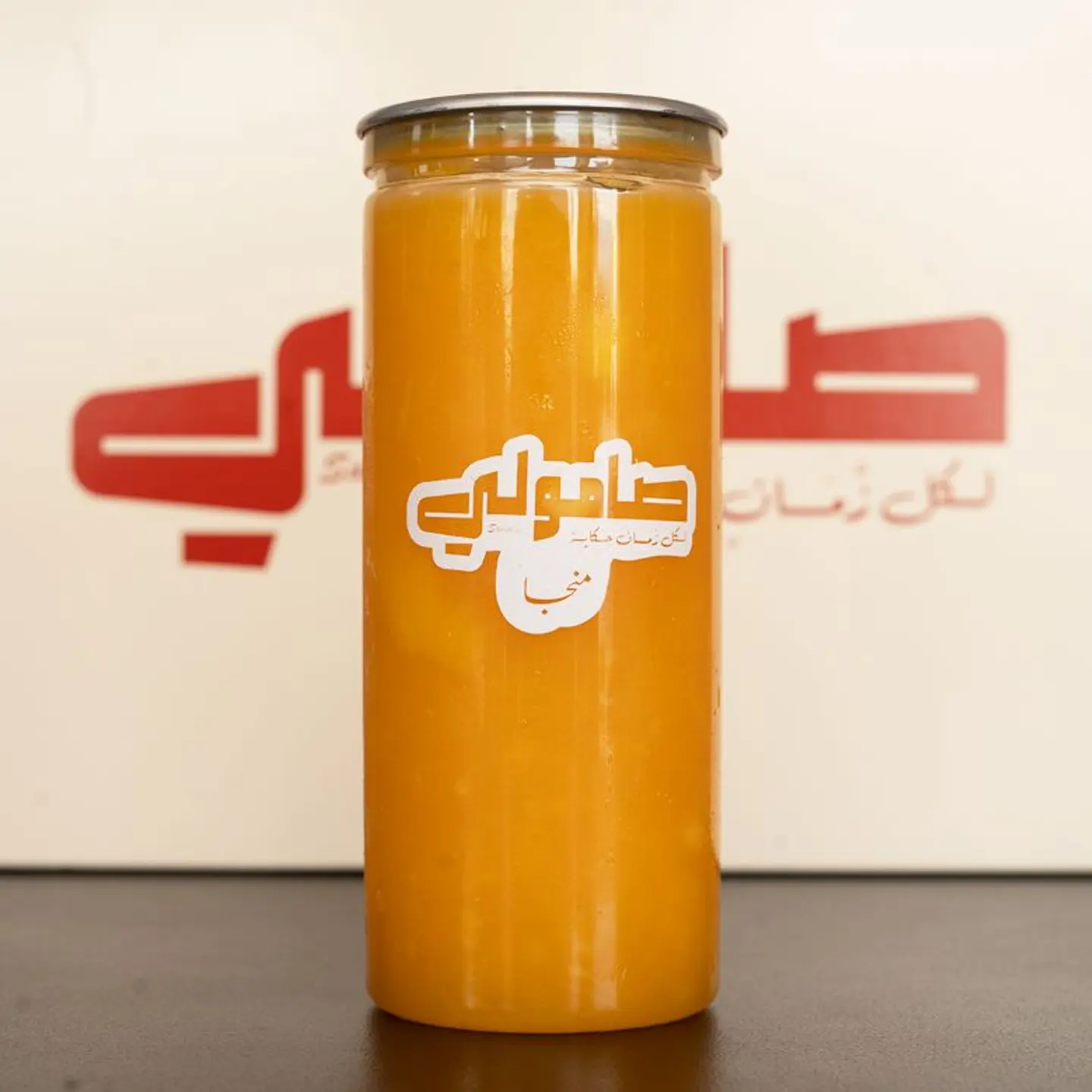 Mango