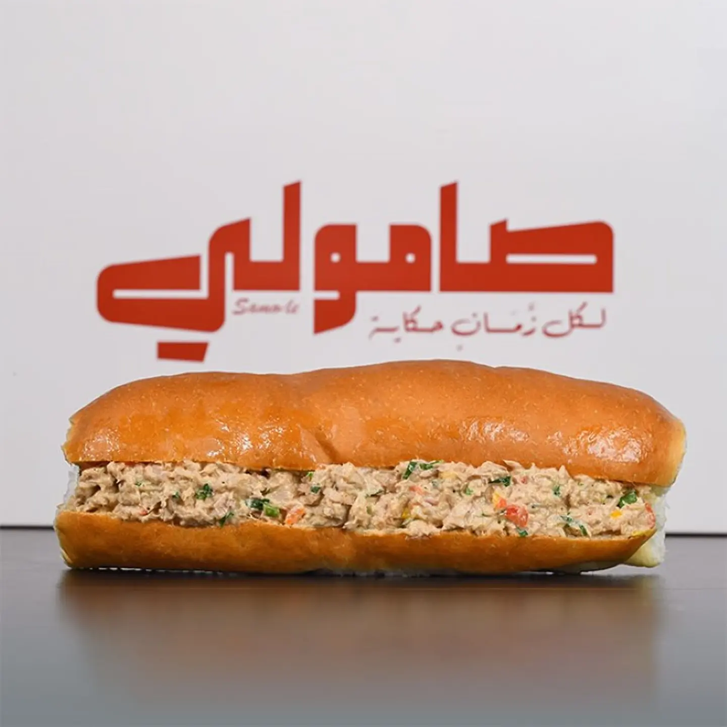 Tuna Samoli