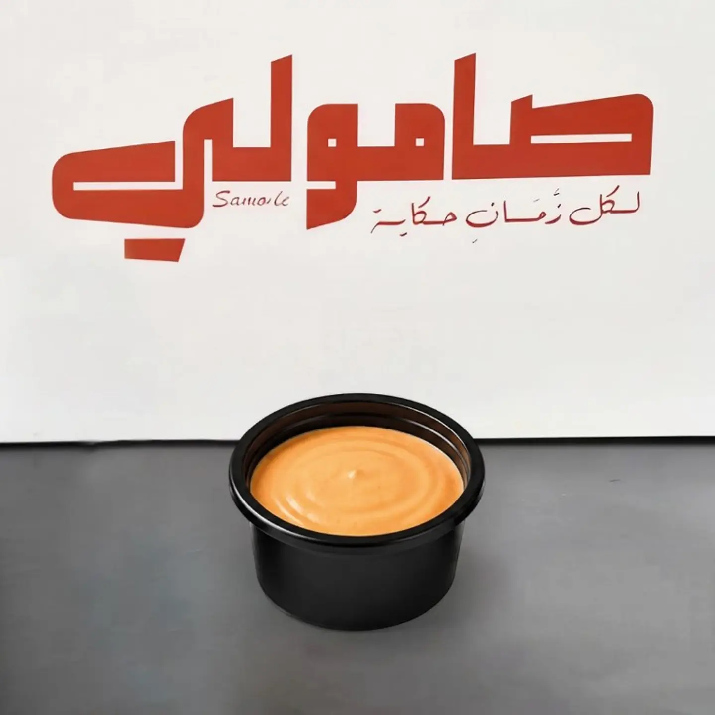 Cocktail Sauce