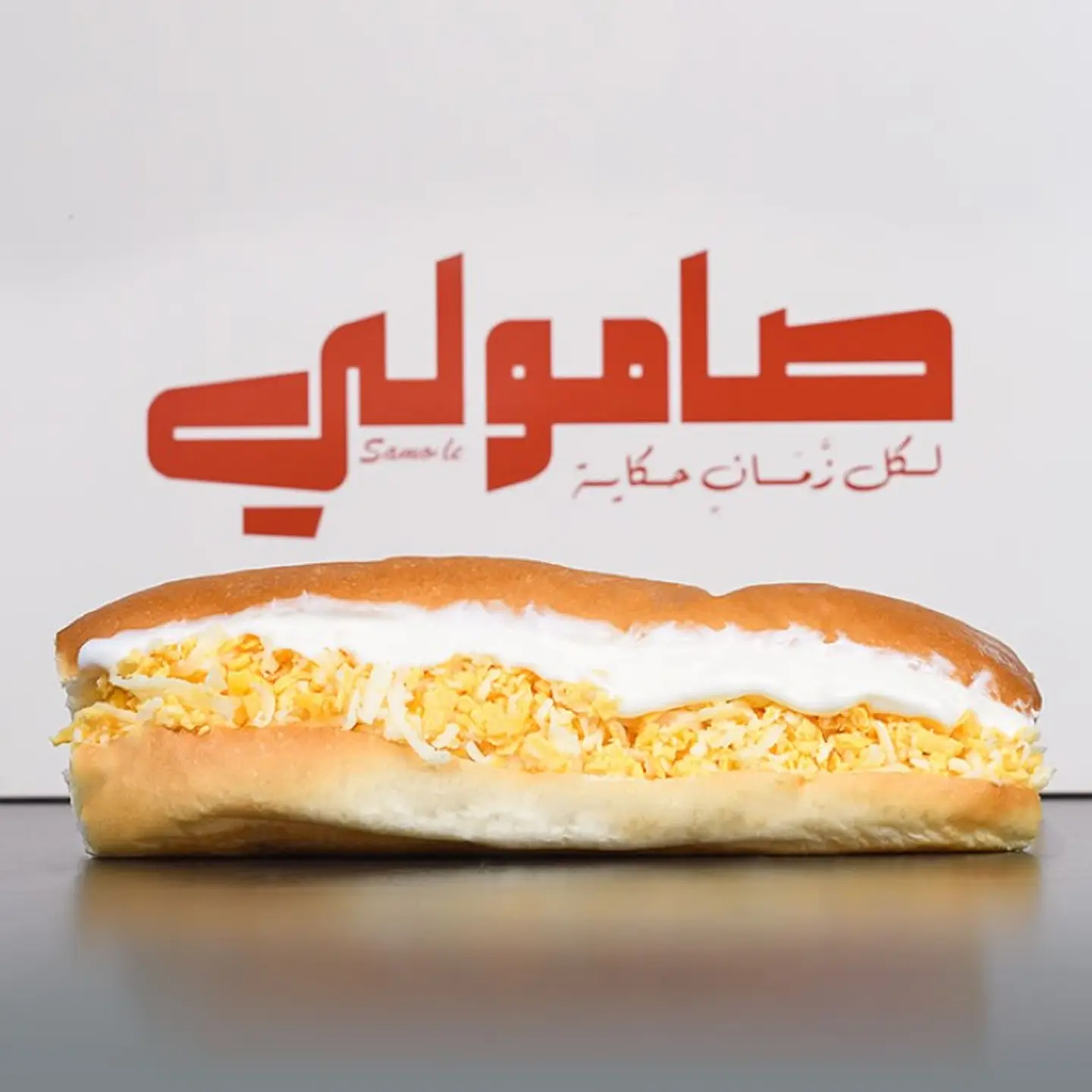 Cheeses Samoli