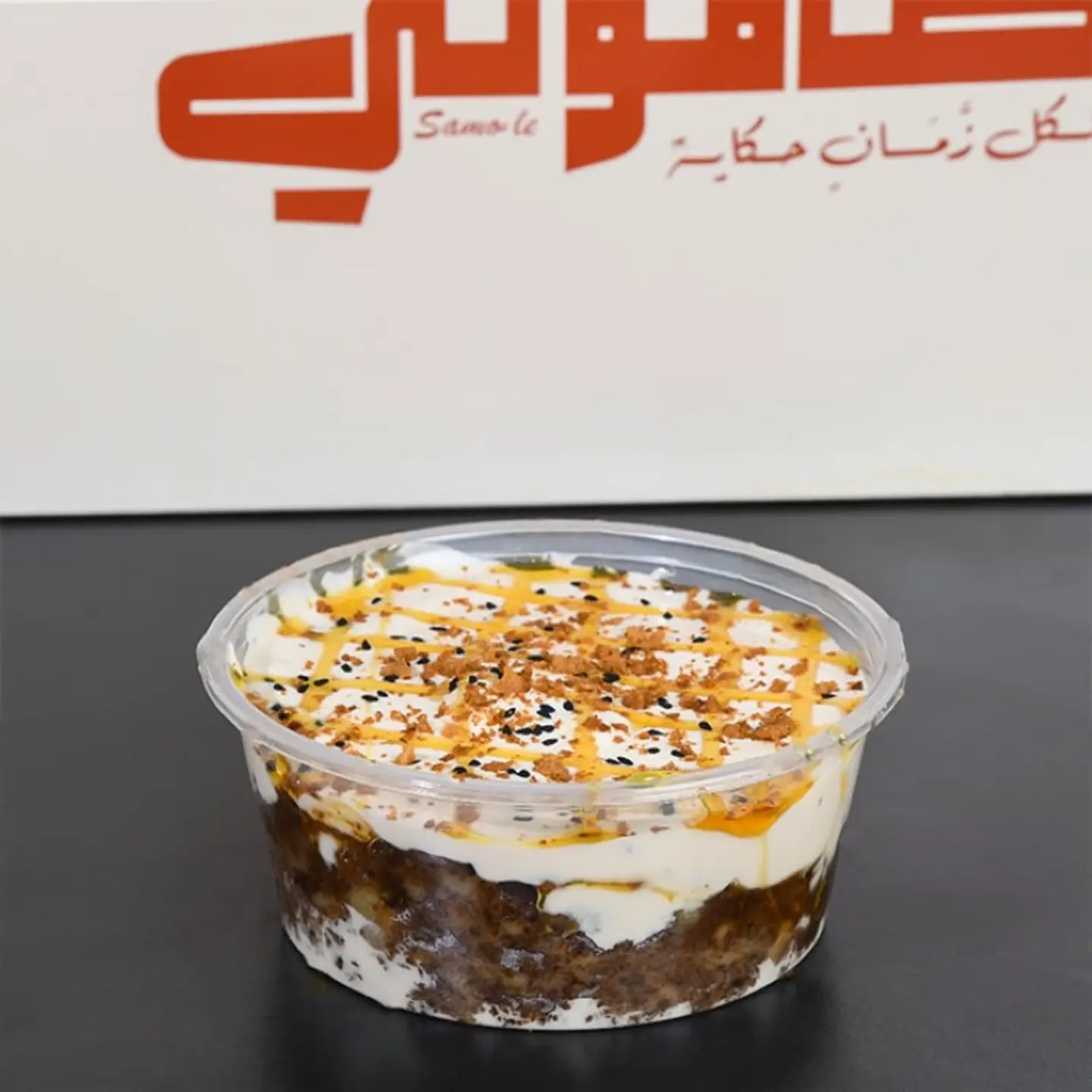 Masoub Samouli