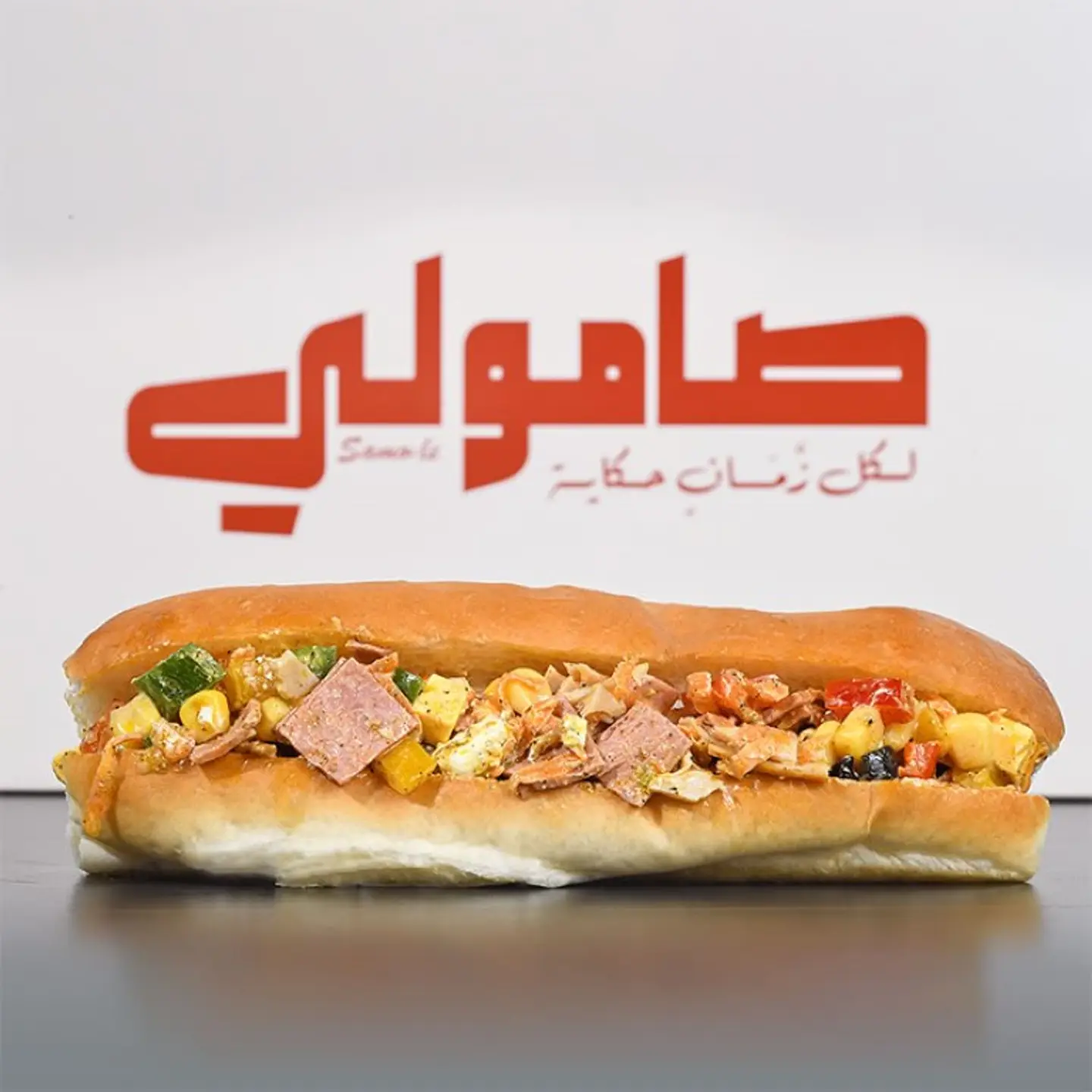 Mix Samoli