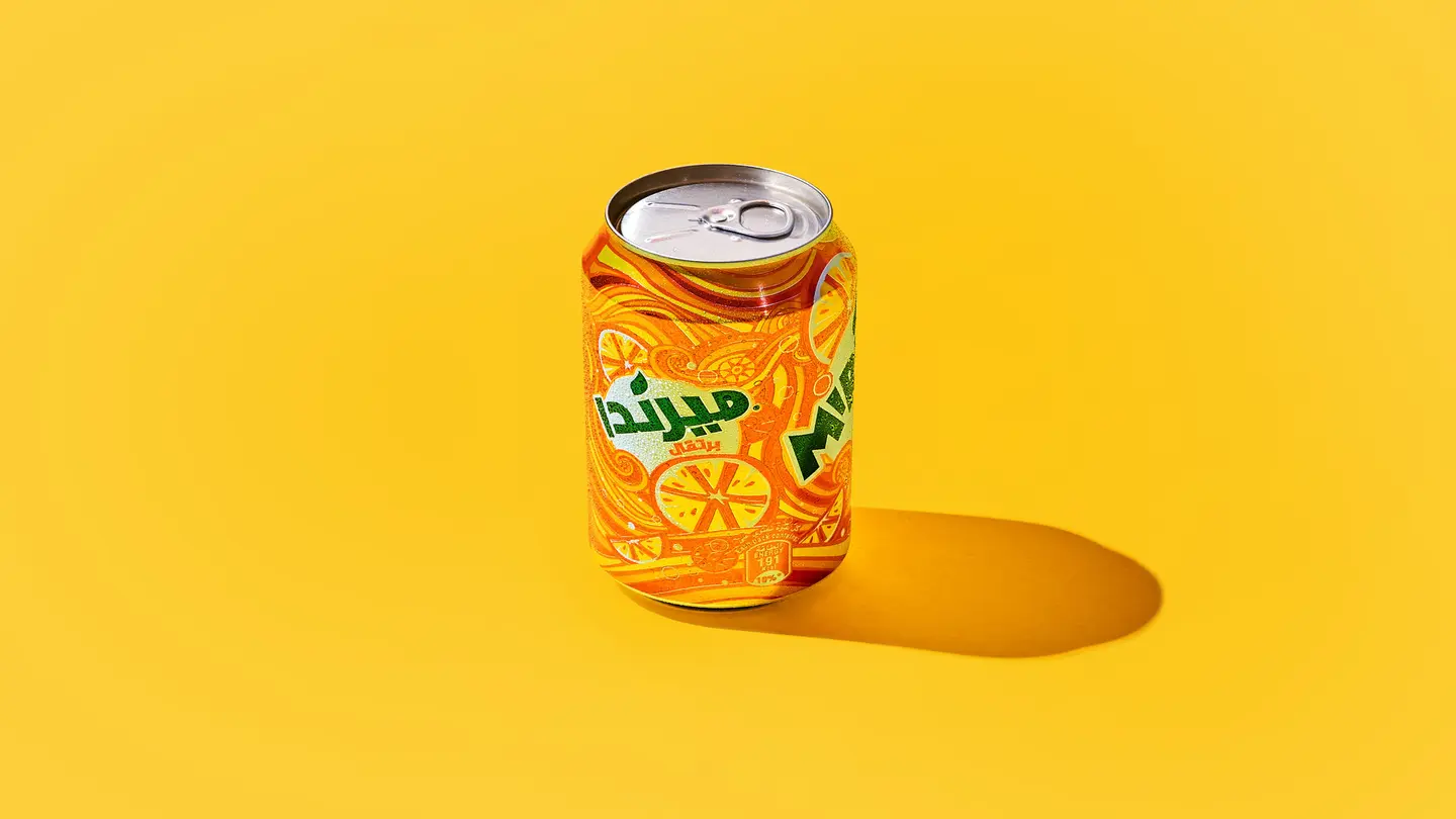 ميرندا برتقال