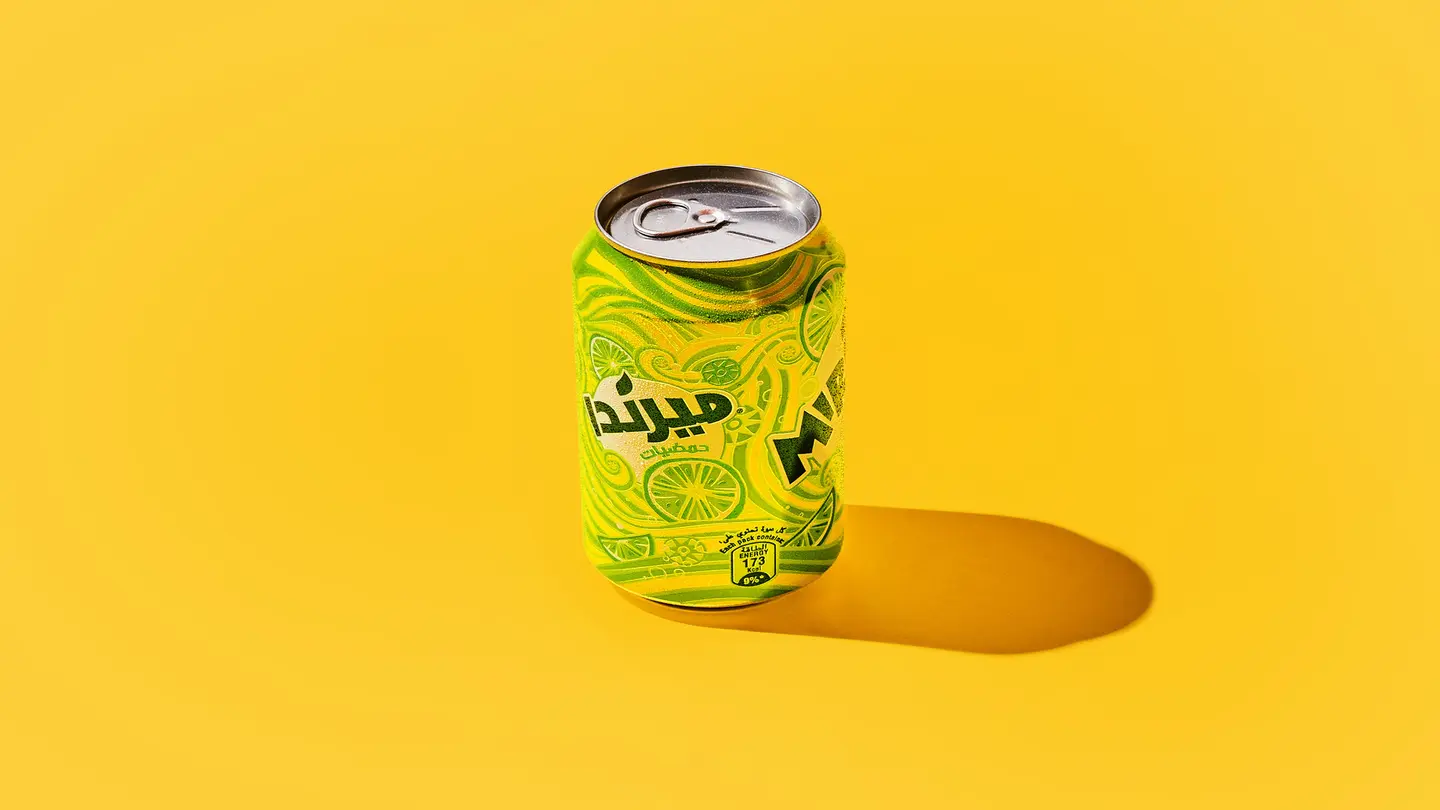 ميراندا حمضيات