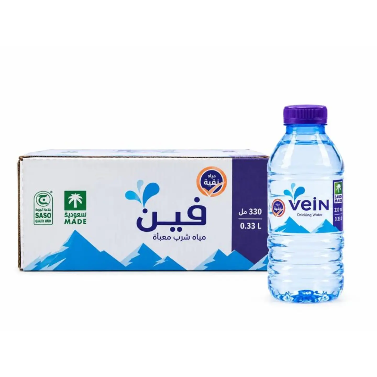 Small Water