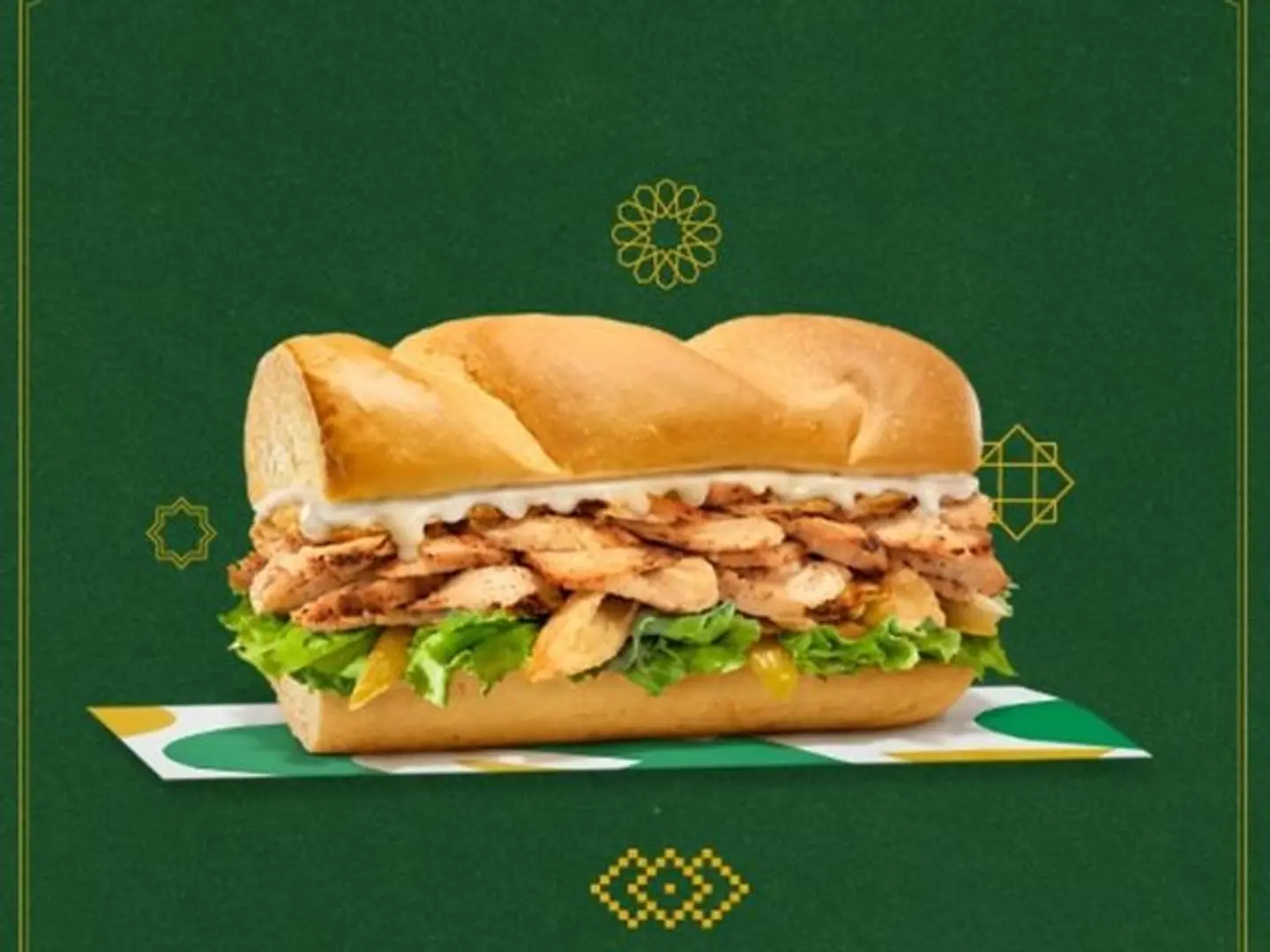 دجاج شاورما