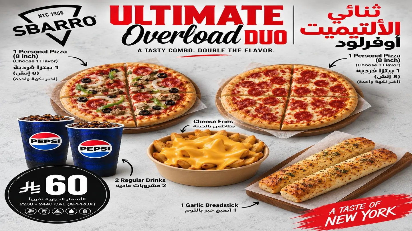 Ultimate Overload Duo