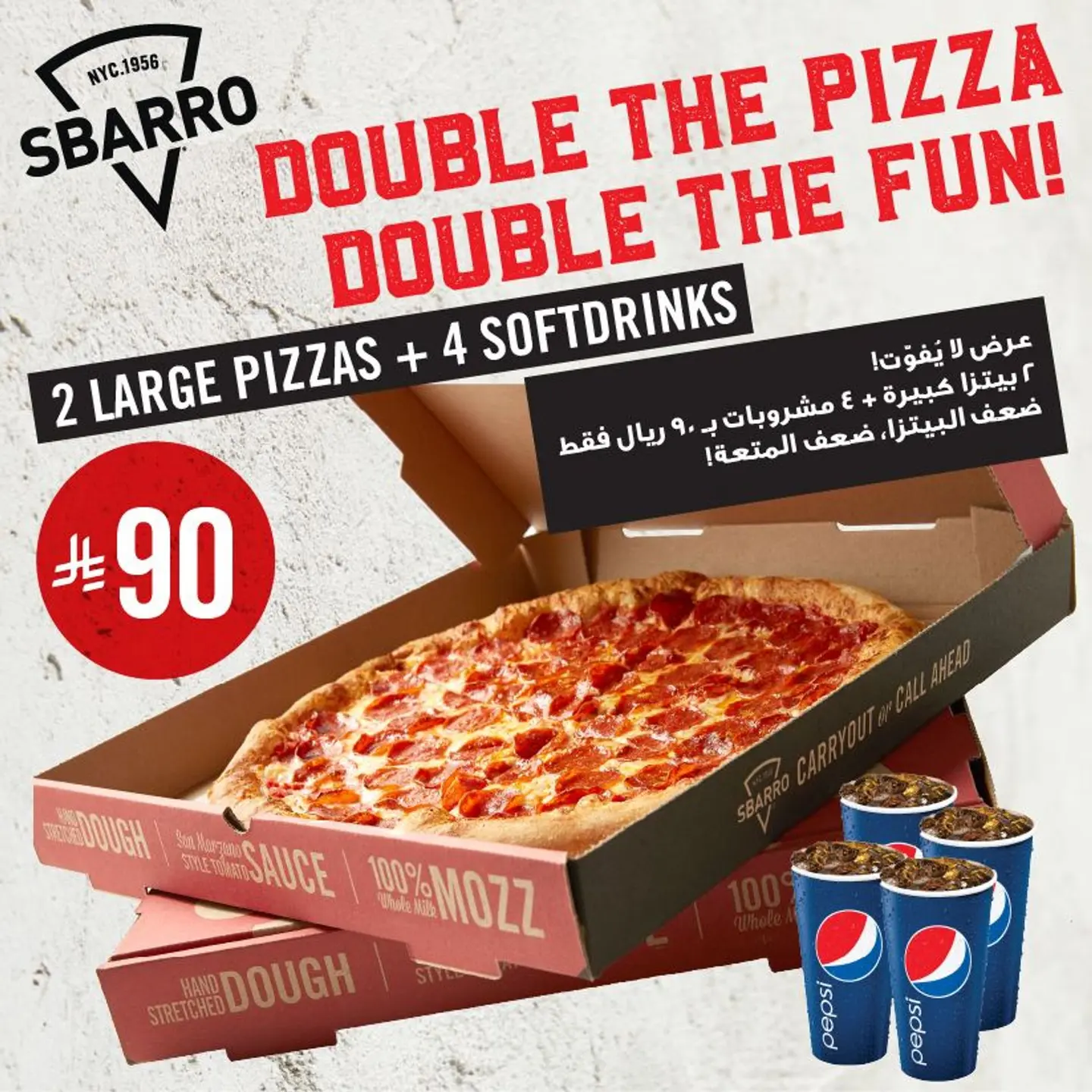 Double The Pizza Double The Fun