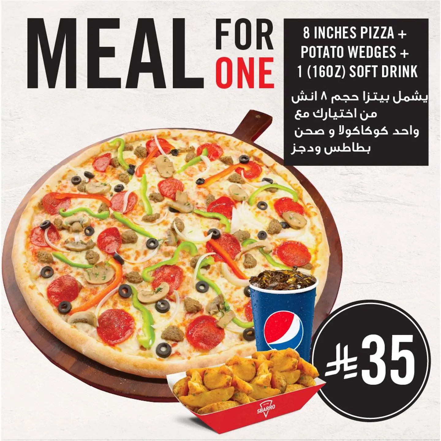Meal For 1