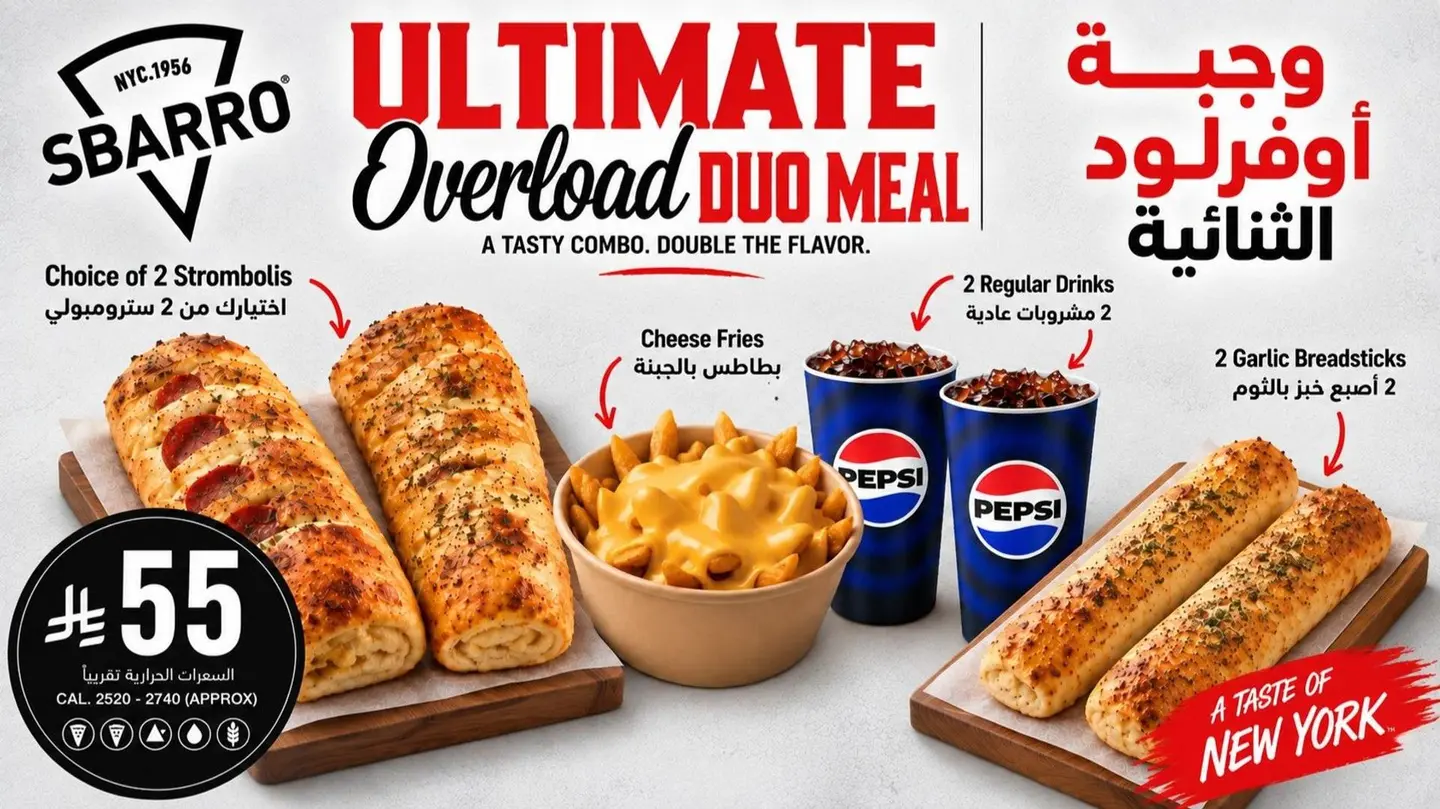 Overload Duo Meal