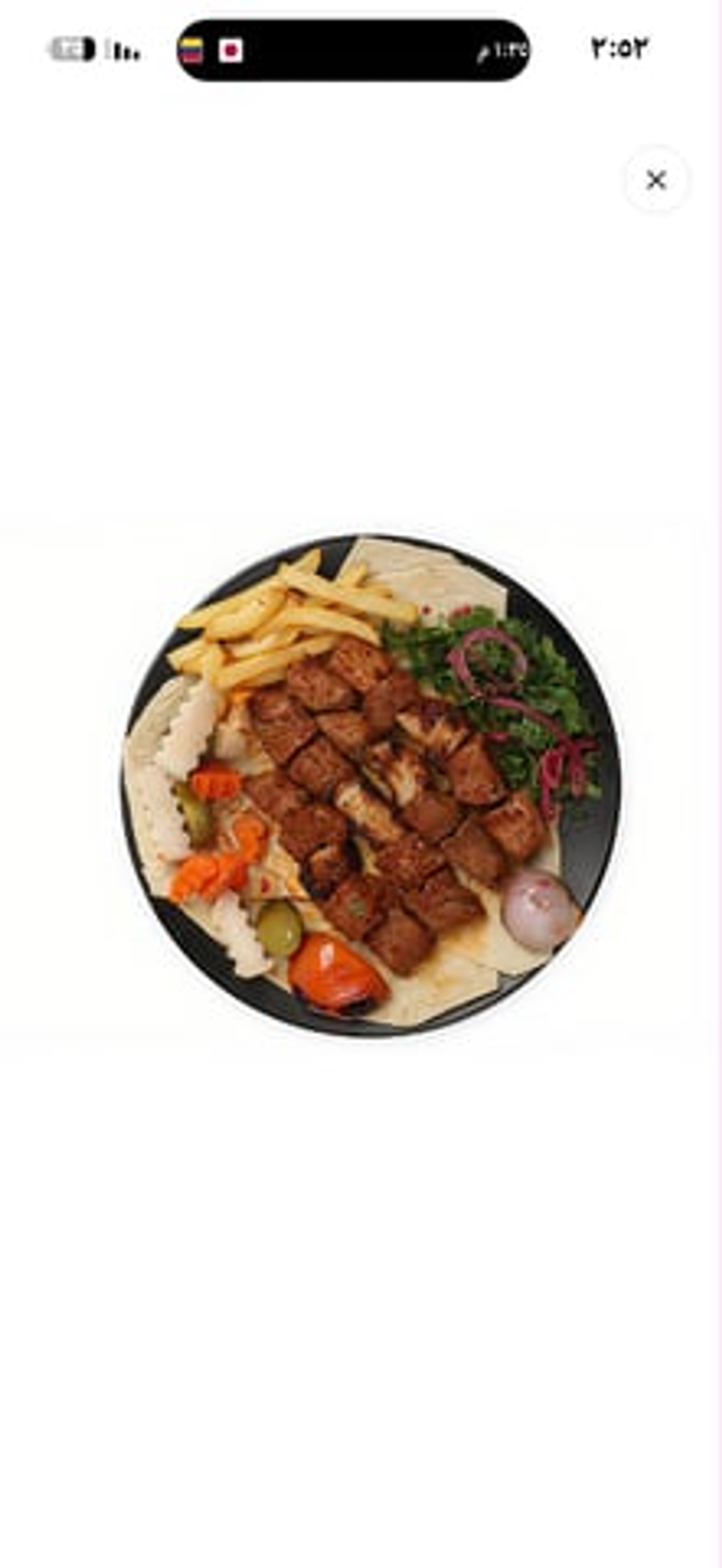 Awsal Lahem Half A Kilo