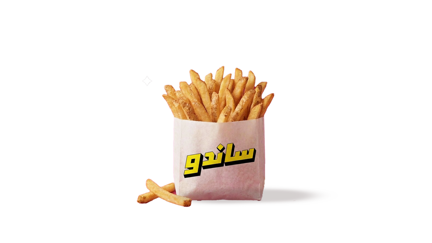 Skin On Fries