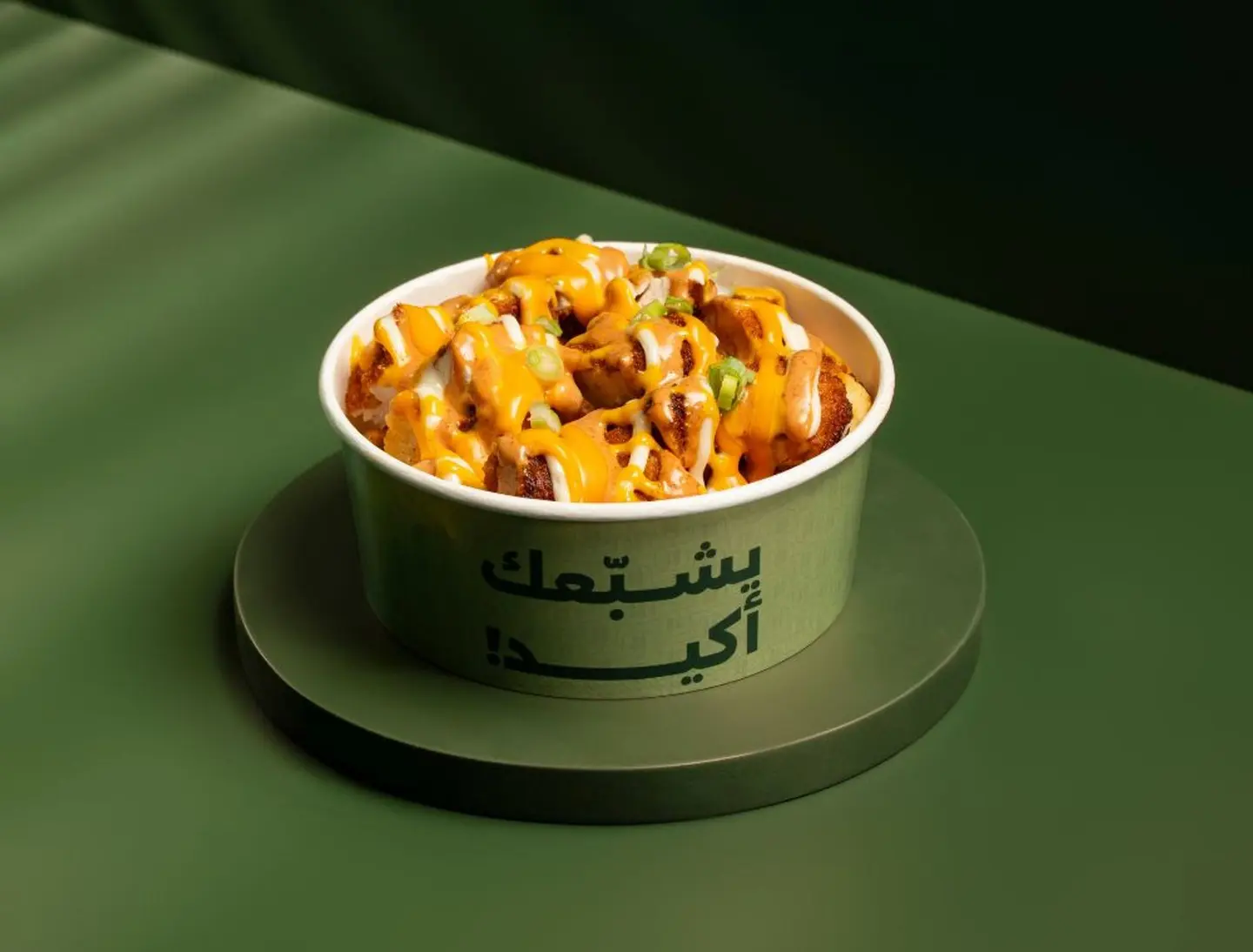 فرايز دجاج