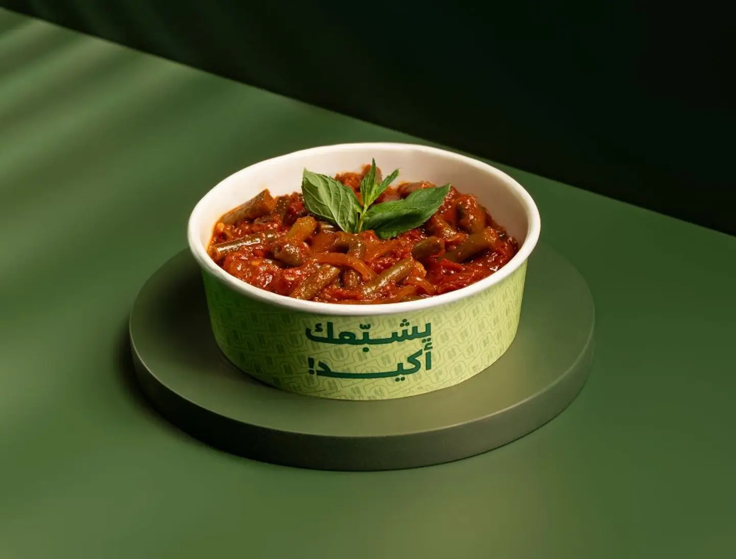 لوبية بالزيت