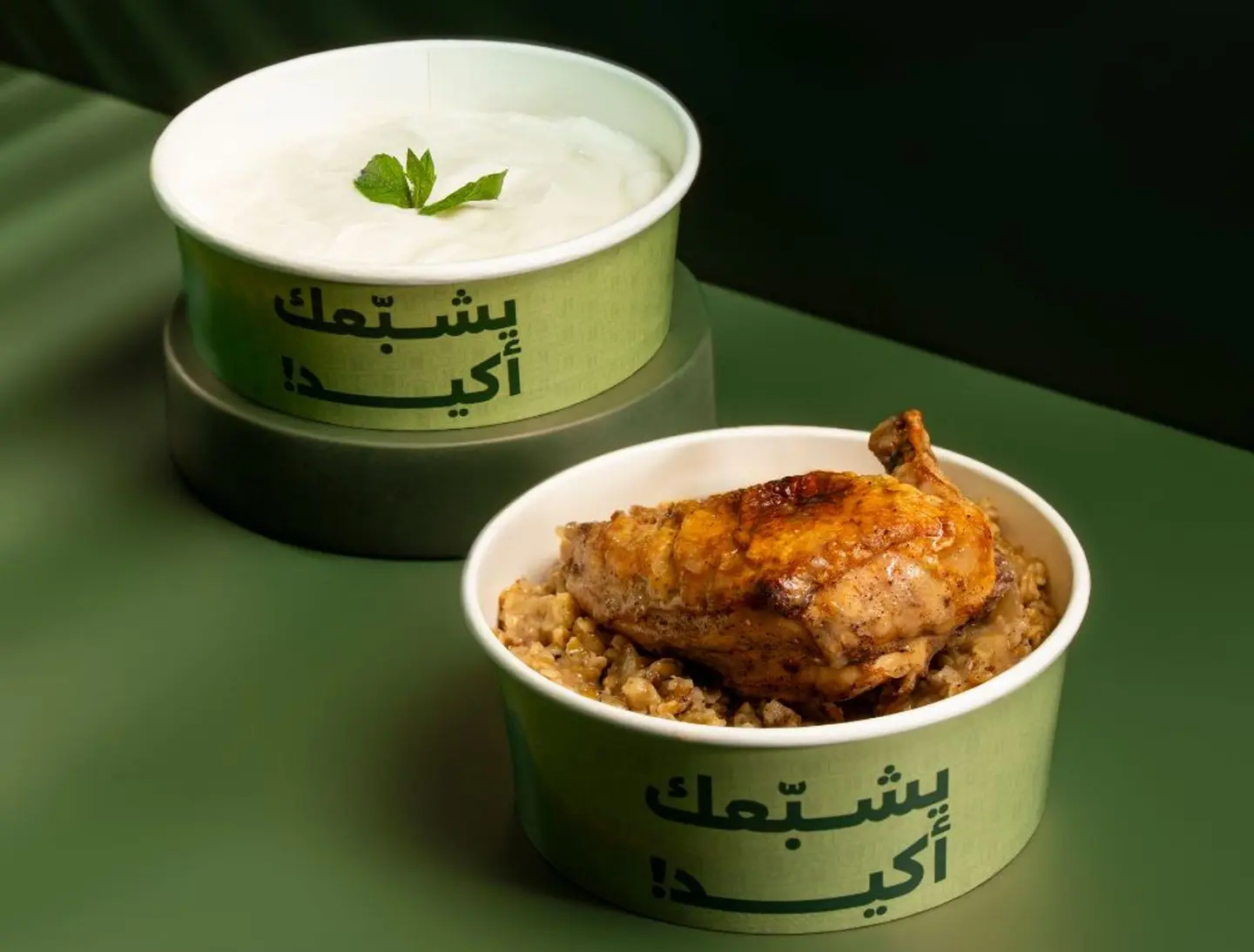 أطباق الاثنين
