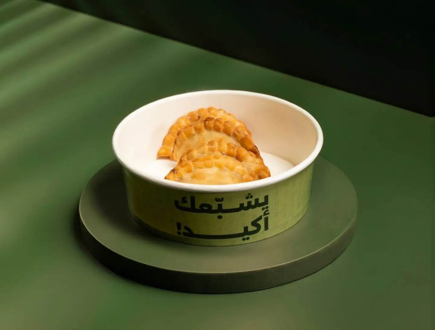سمبوسك لحم