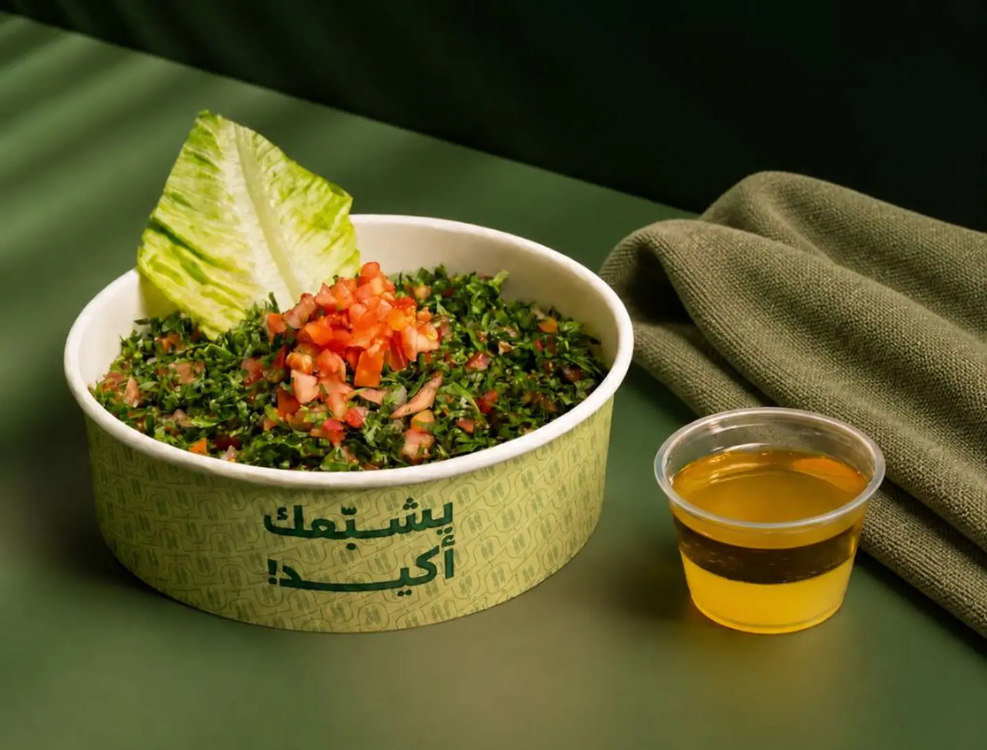 تبولة