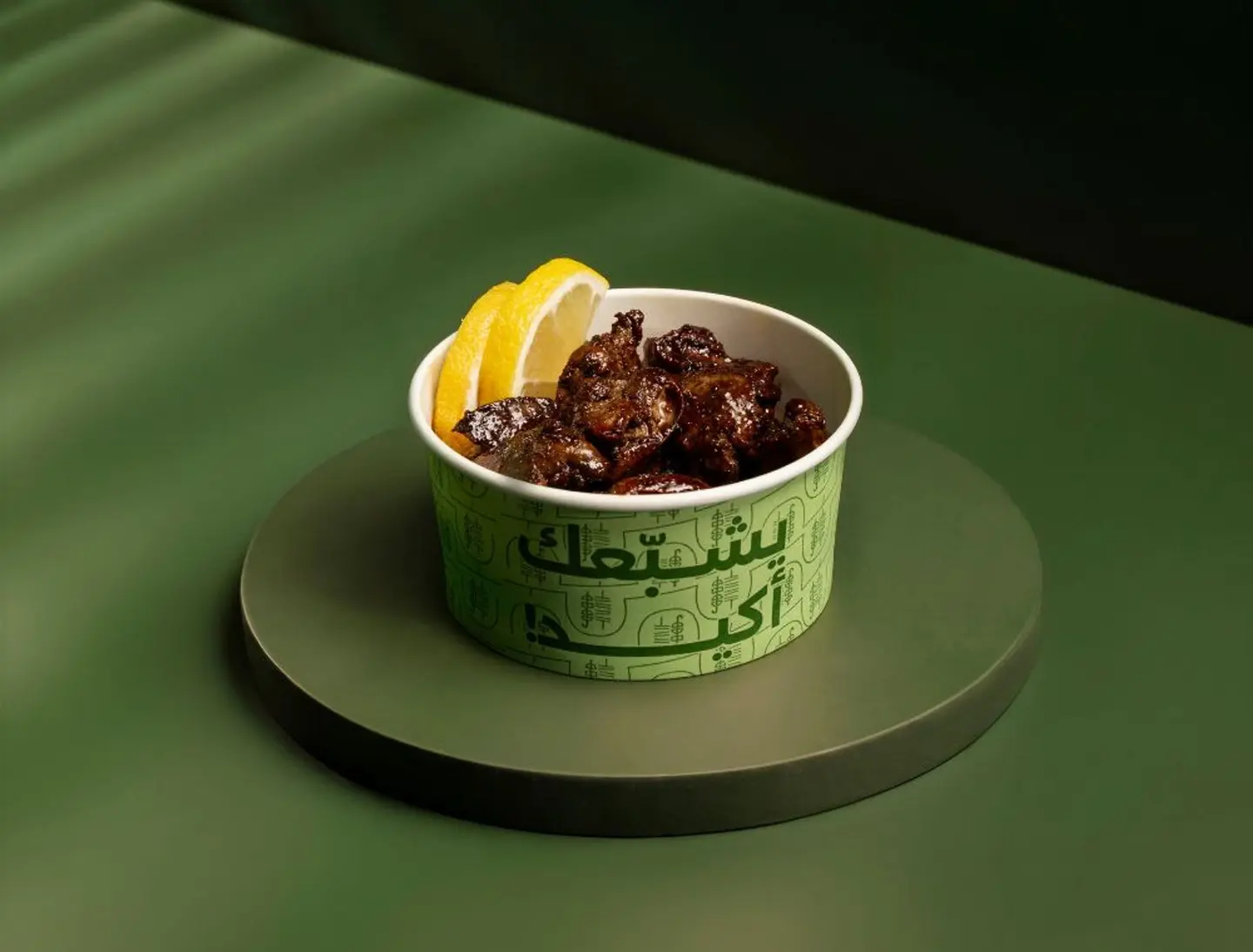 كبدة دجاج