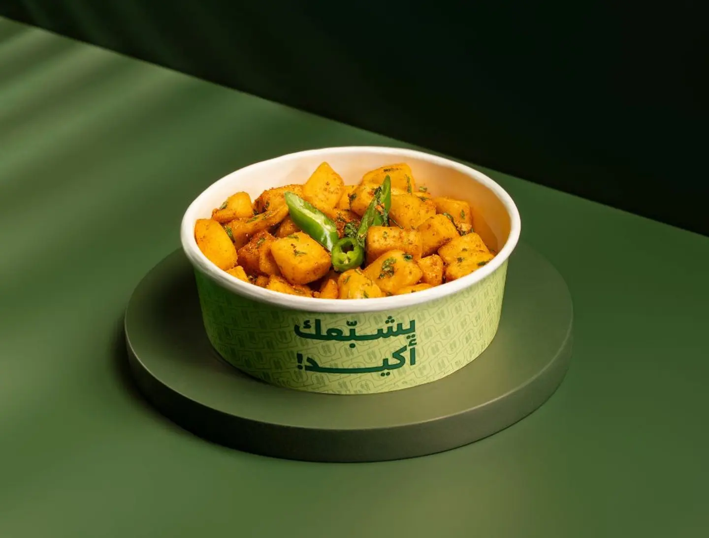 بطاطا حرة