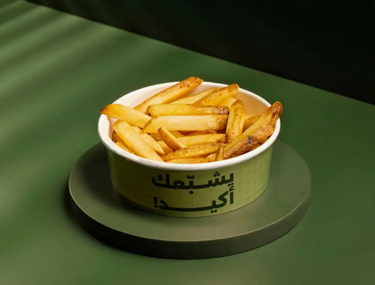 بطاطس مقلية