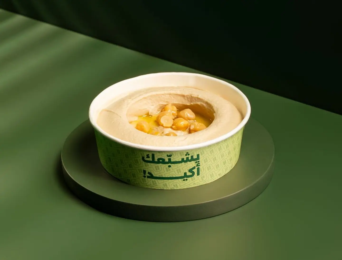 حمص