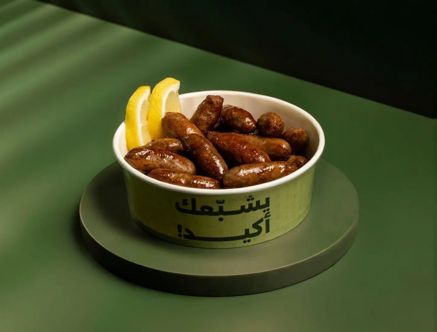 مقانق بالرمان