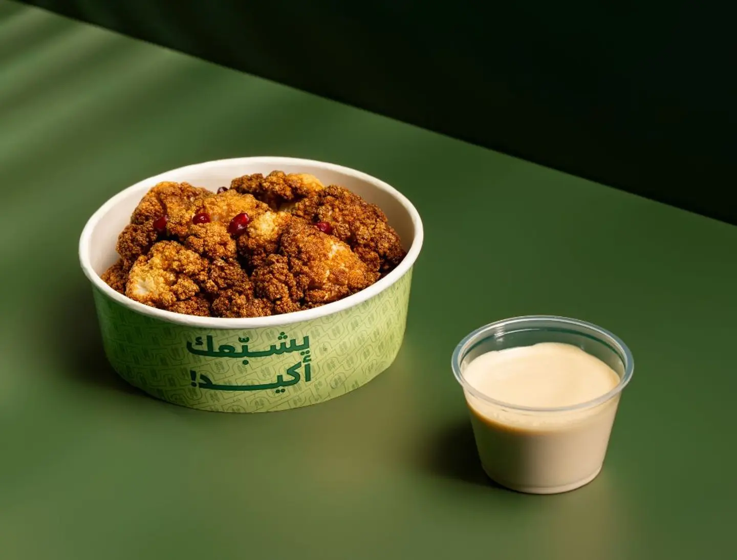 زهرة مقلية