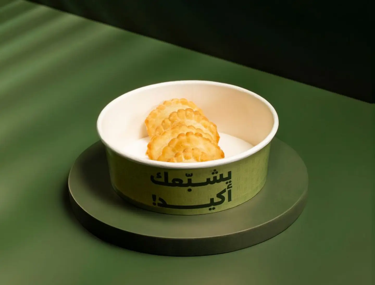 سمبوسك جبنة