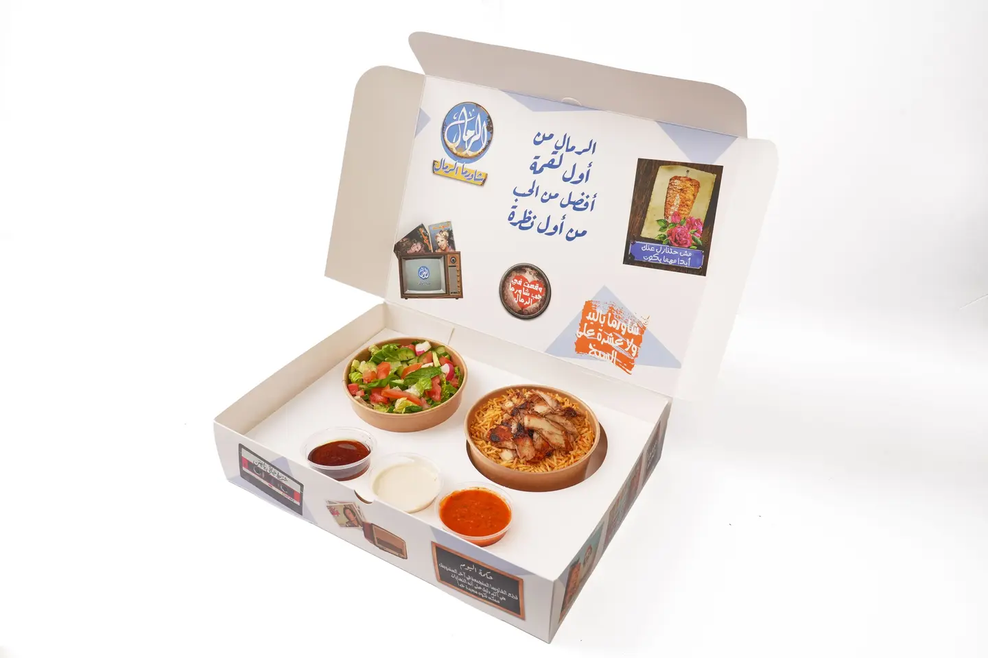 كبسة شاورما دجاج