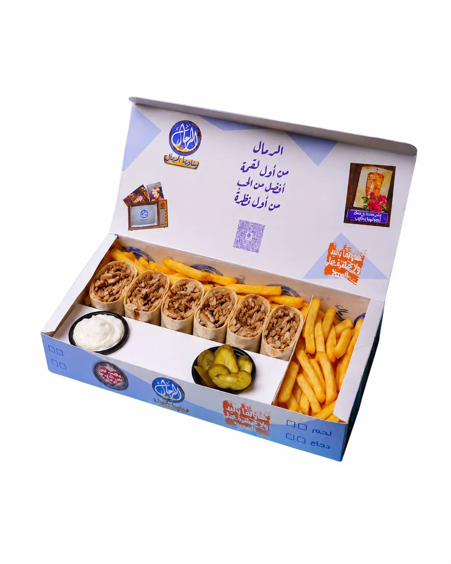 شاورما دجاج عربي 6 قطع