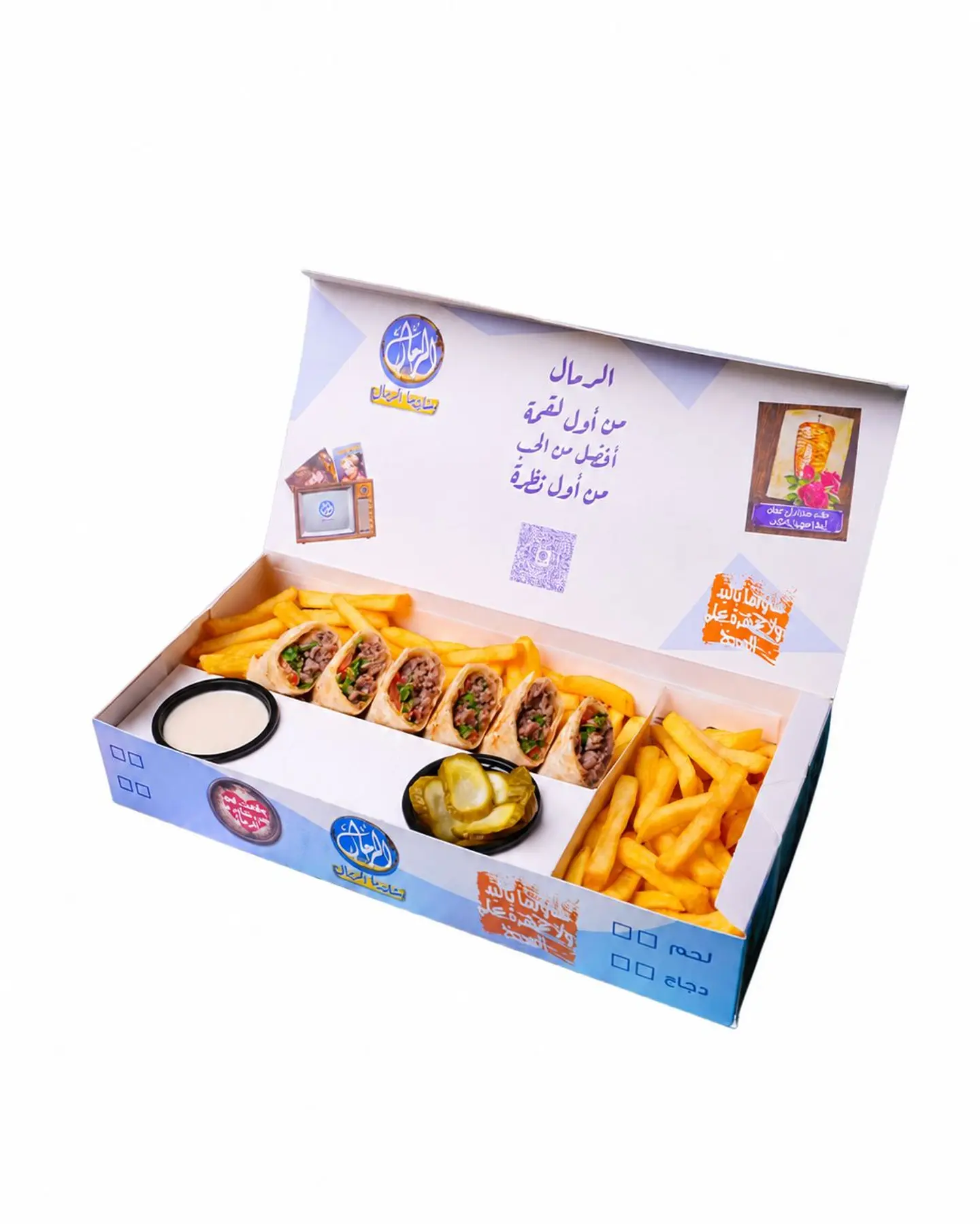 شاورما لحم عربي 6 قطع