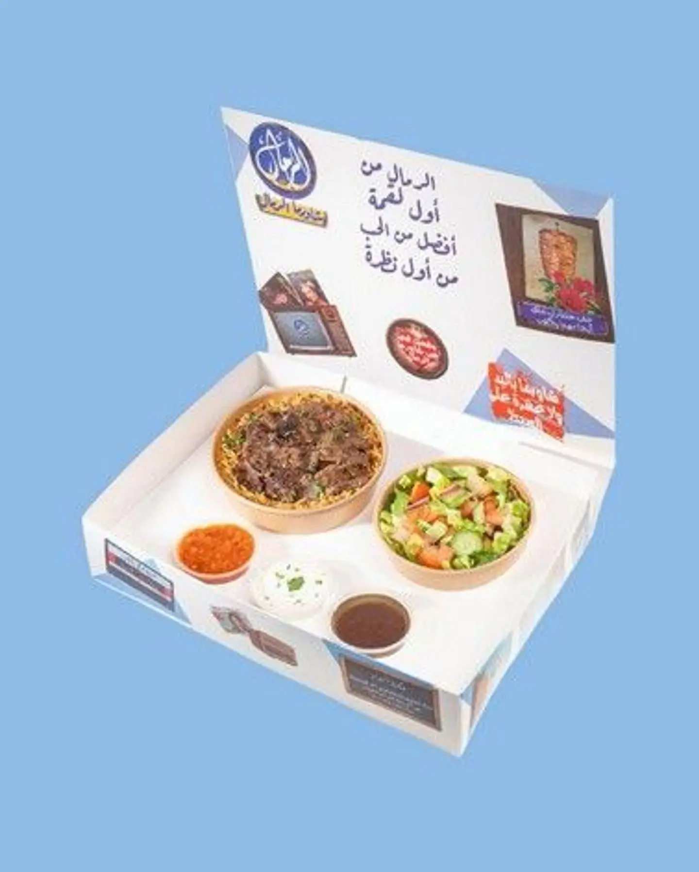 كبسة شاورما لحم