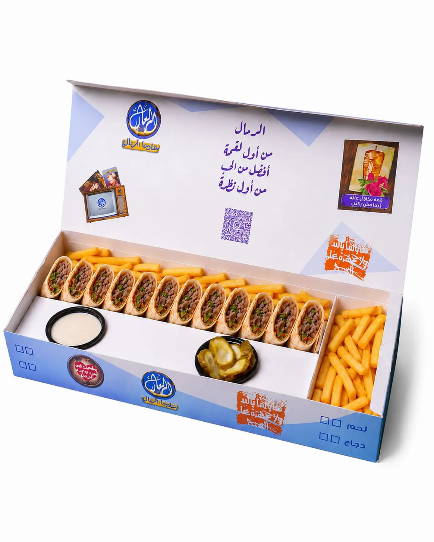 شاورما عربية ديو اللحم 12 قطعة