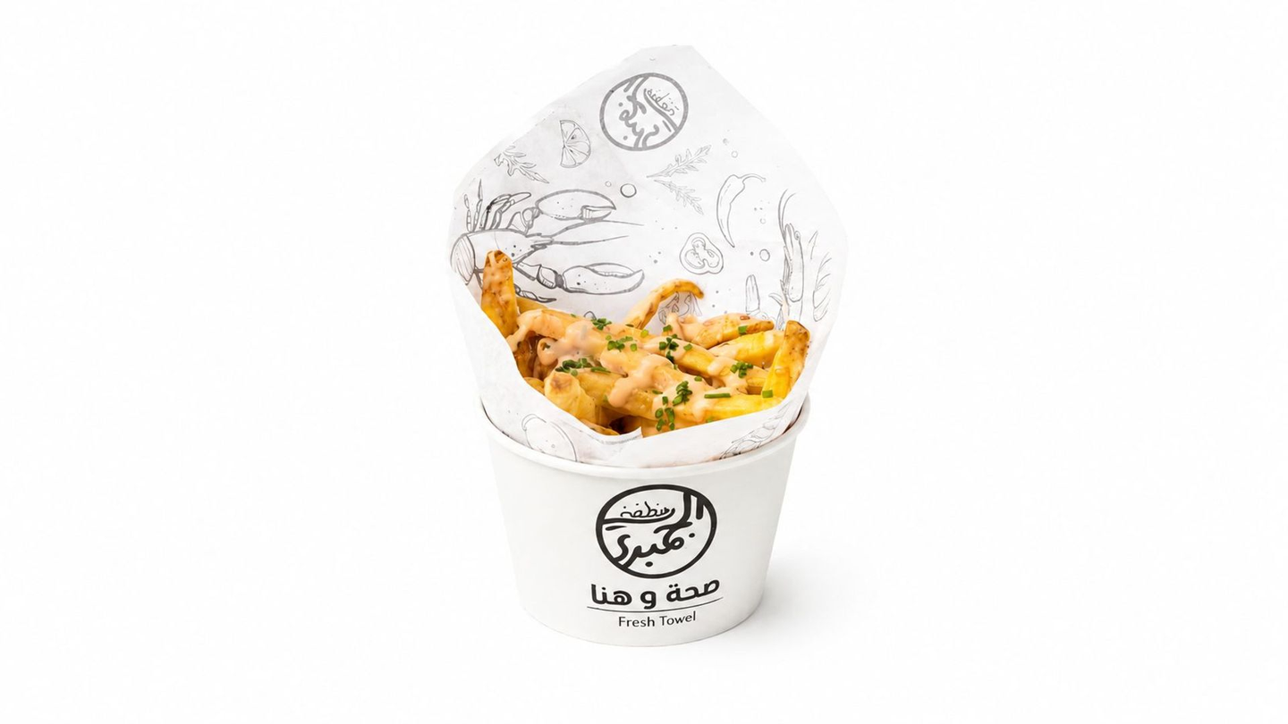 Messy Fries