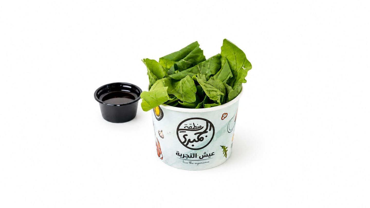 Rocca Salad
