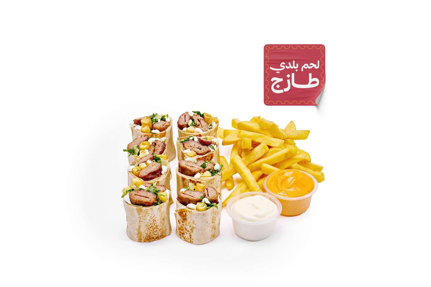 Arabi Meat Kabab