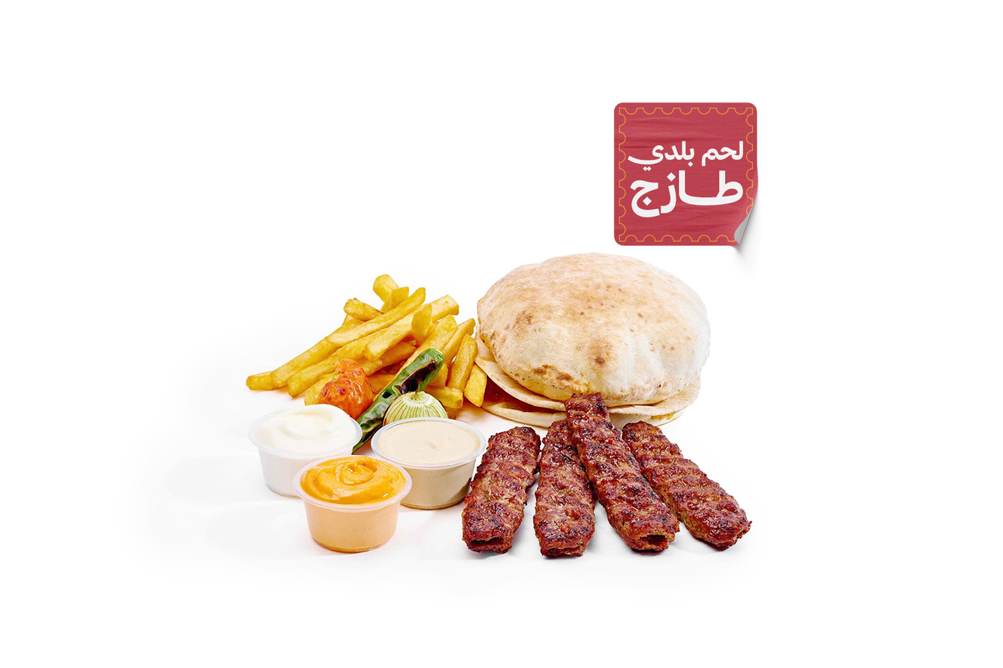 Meat Kabab Plate