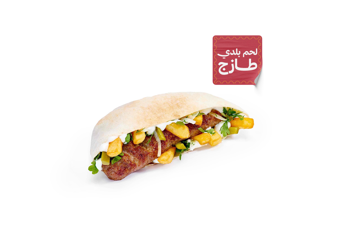 Jalila Meat Kabab