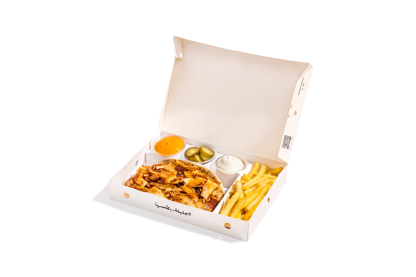Shawarma Plate
