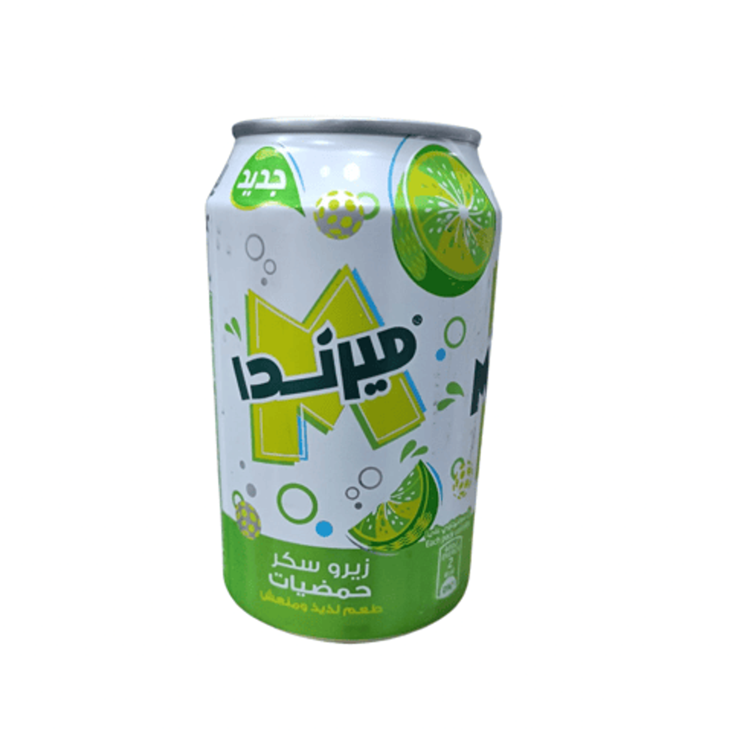 حمضيات