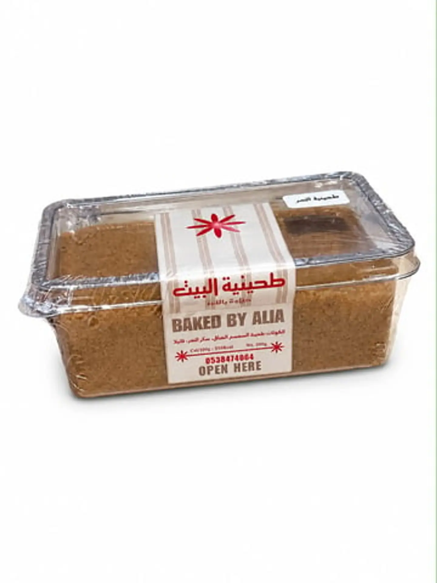 طحينة كيتو