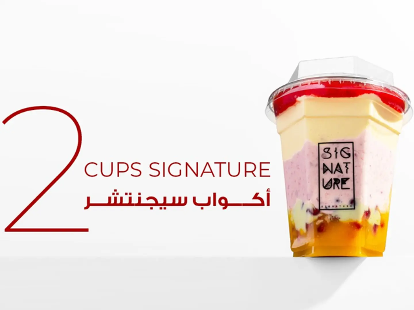 2 Signature Cups