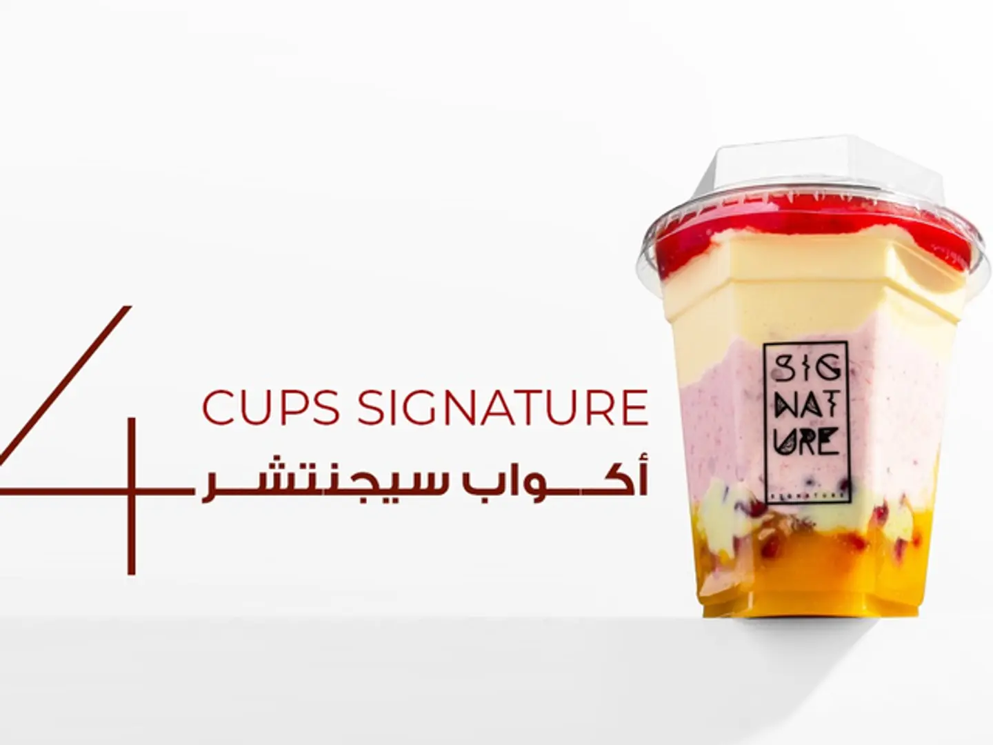 4 Signature Cups