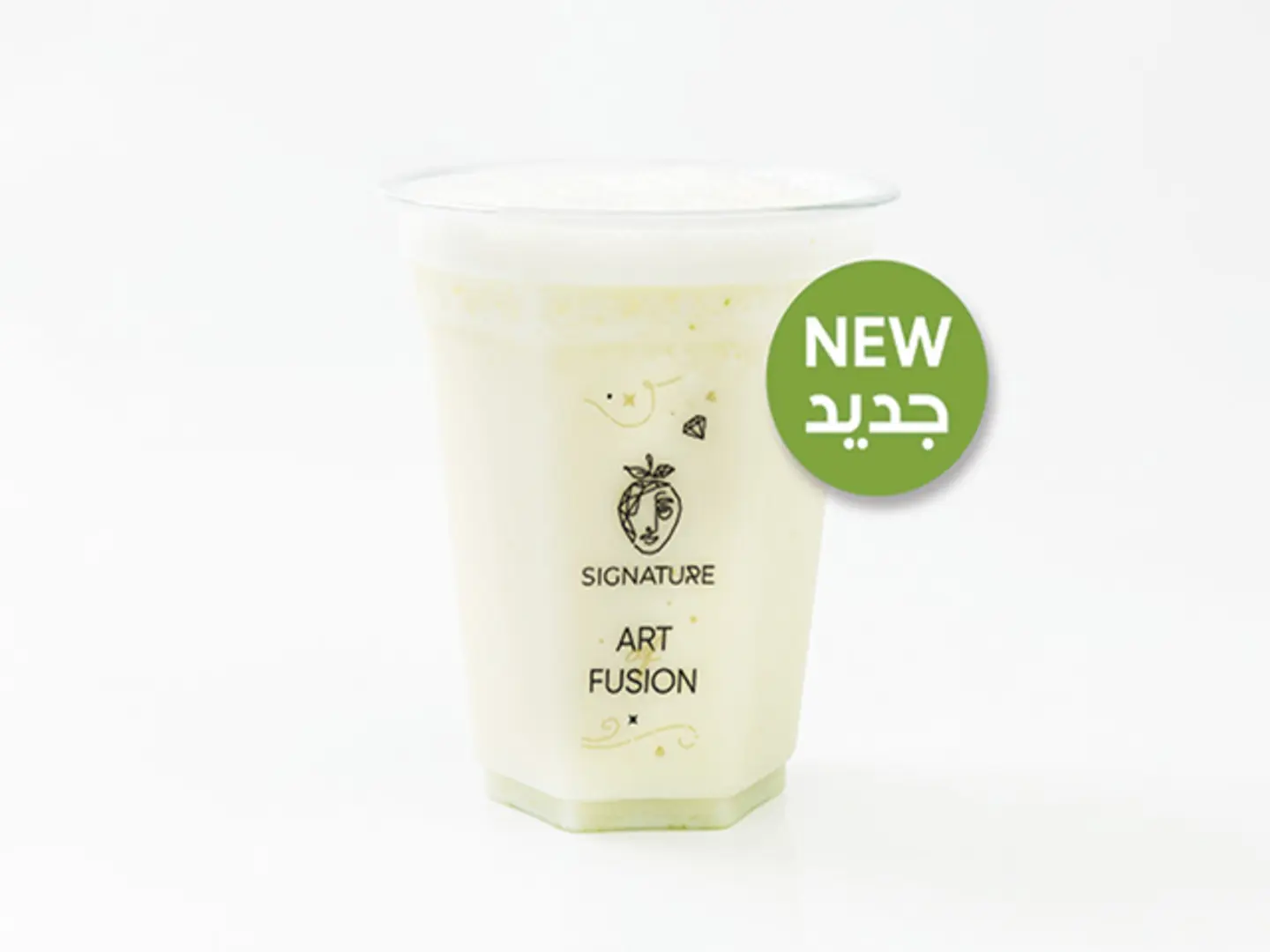 Brazilian Lemonade