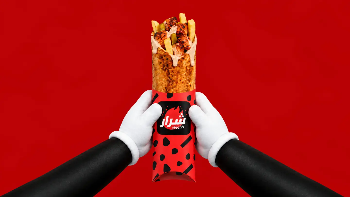 Tandoori Muqamara